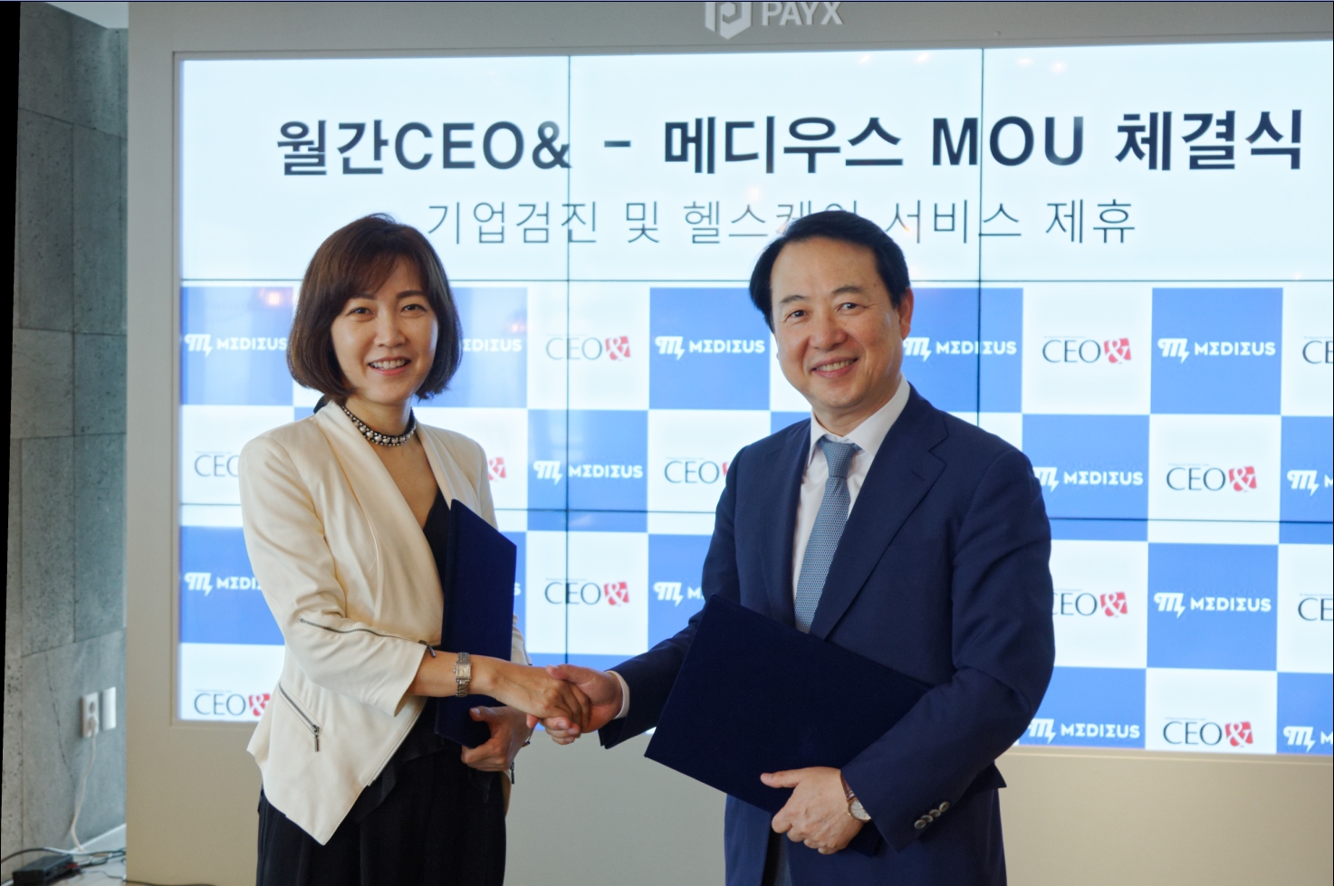 월간CEO& 데일리 리포트]월간 시이오앤, 블록체인 메디컬 플랫폼 메디우스와 업무협약 체결 < NEWS & EVENT < 기사본문 -  월간 CEO&
