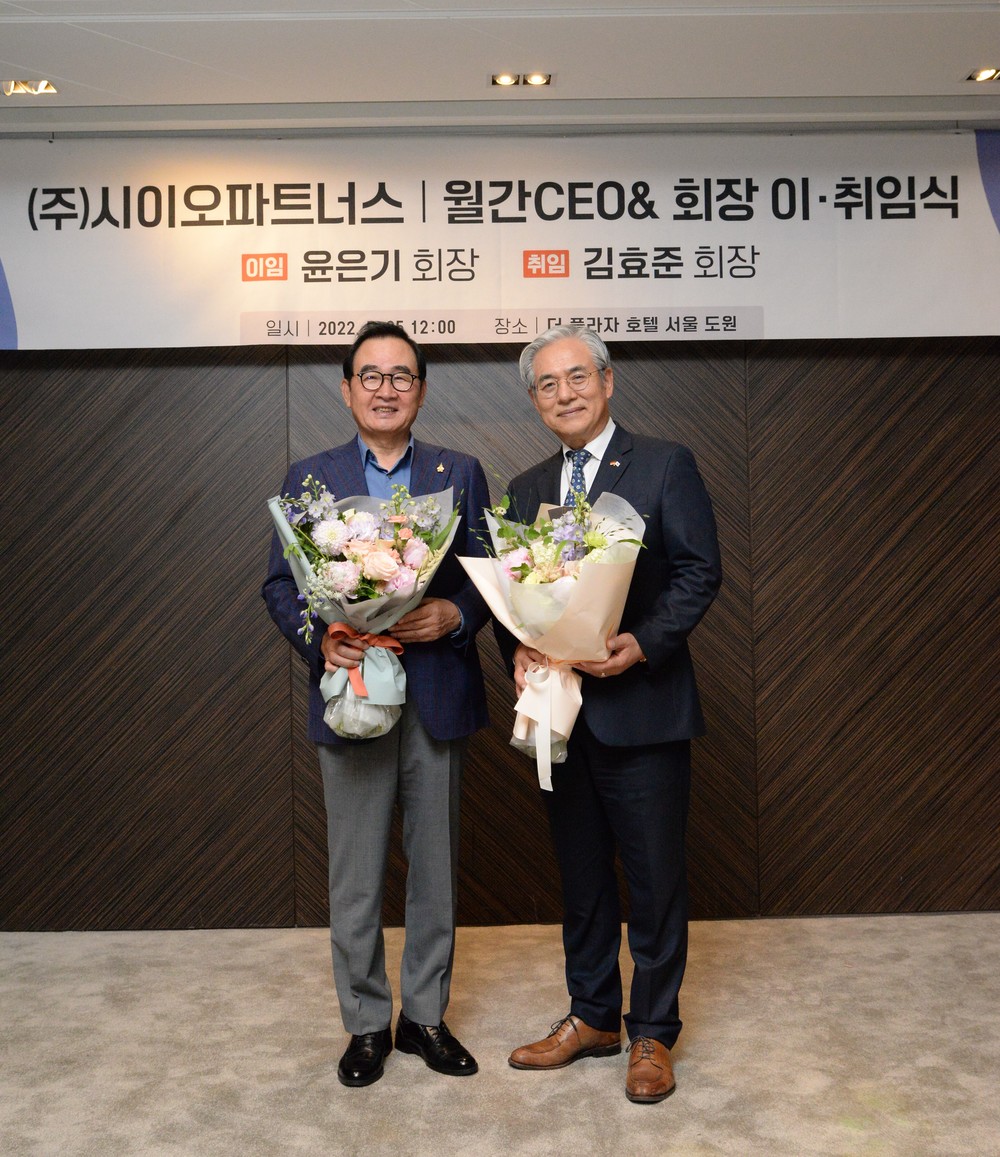 3년의 임기를 마친 윤은기 회장(왼쪽)과 김효준 신임회장